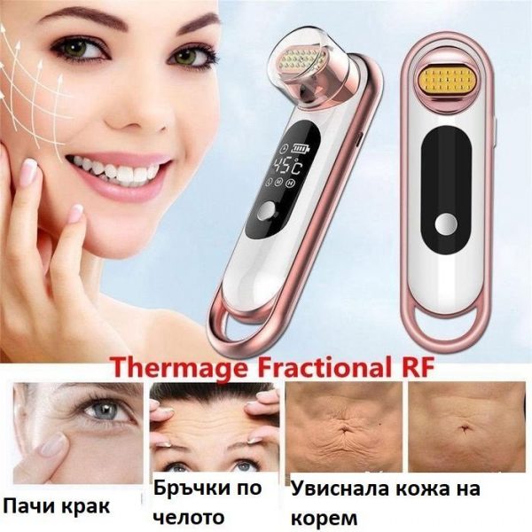 Портативен RF термаж радиочестотен лифтинг, бръчки, увиснала кожа, пачи крак - Image 7